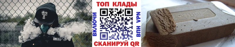 Магазины продажи наркотиков Ковров Каннабис СК Меф Cocaine