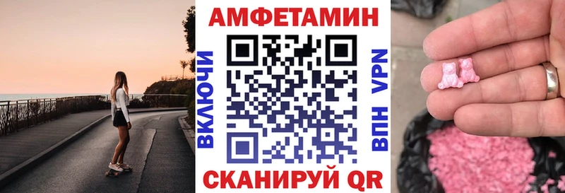 Amphetamine 98%  наркотики  Ковров 