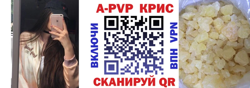 что такое   Ковров  А ПВП мука 