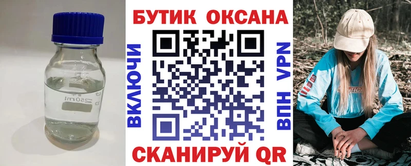 БУТИРАТ буратино  купить  сайты  Ковров 