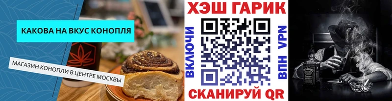купить наркотик  darknet наркотические препараты  Печенье с ТГК марихуана  Ковров 