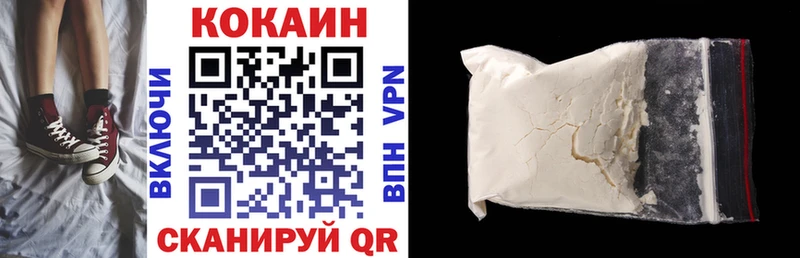 Cocaine 99%  Ковров 