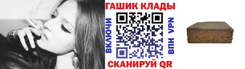 Гашиш 40% ТГК Ковров