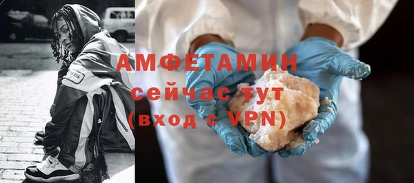 мдма Бронницы