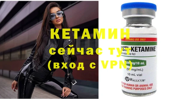 ECSTASY Бугульма