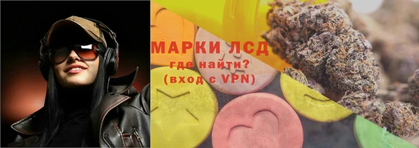мдма Бронницы
