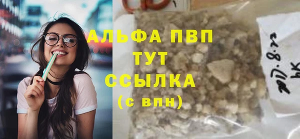 ECSTASY Бугульма