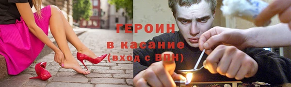 соль курить ск Верхний Тагил