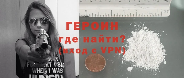 мдма Бронницы