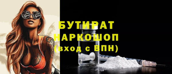 мдма Бронницы