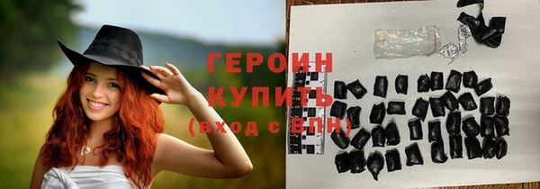 мдма Бронницы