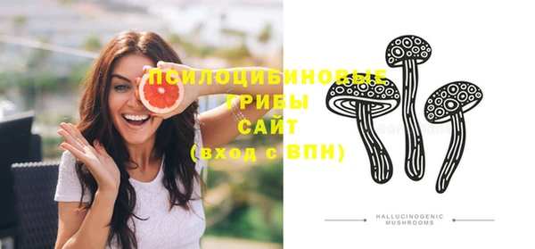 мдма Бронницы
