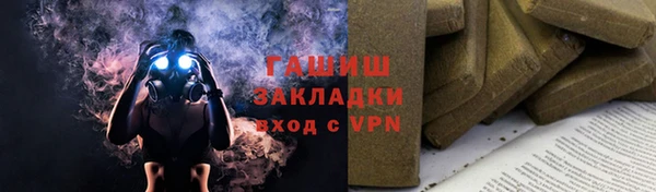 мдма Бронницы