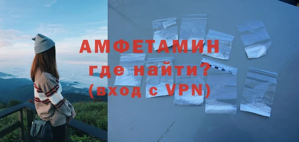 спайс Бородино