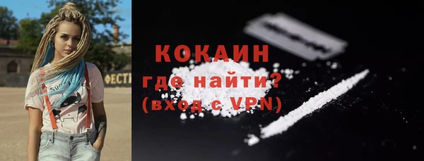 ECSTASY Бугульма