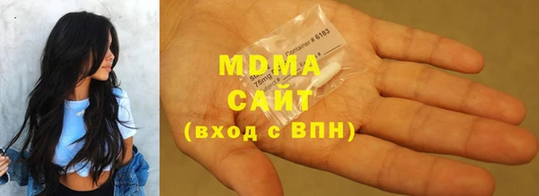 мдма Бронницы