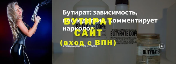 спайс Бородино