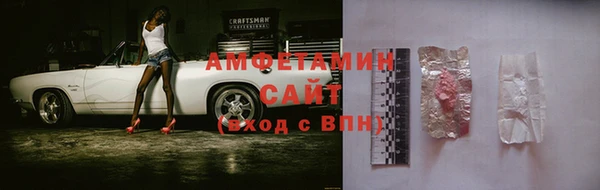 спайс Бородино