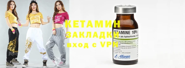 мдма Бронницы
