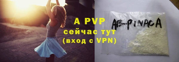 тгк Верхнеуральск