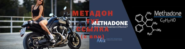 спайс Бородино