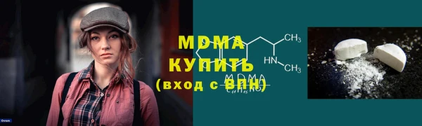 ECSTASY Бугульма