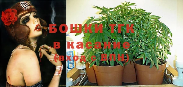 мдма Бронницы