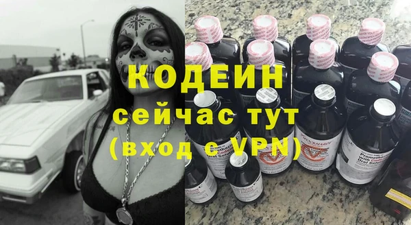 мдма Бронницы