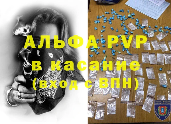 ECSTASY Бугульма