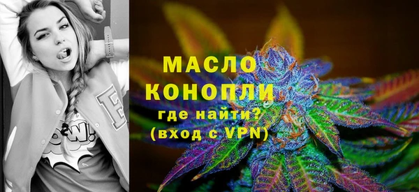 ECSTASY Бугульма