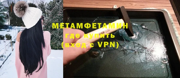 ECSTASY Бугульма