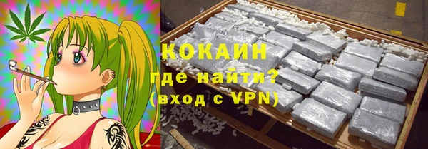 ECSTASY Бугульма