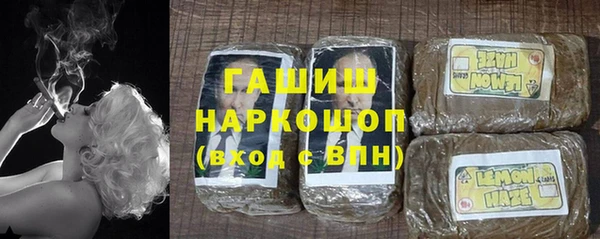 спайс Бородино