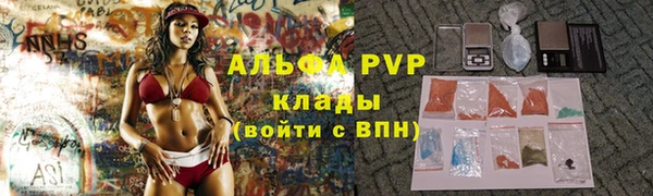 тгк Верхнеуральск