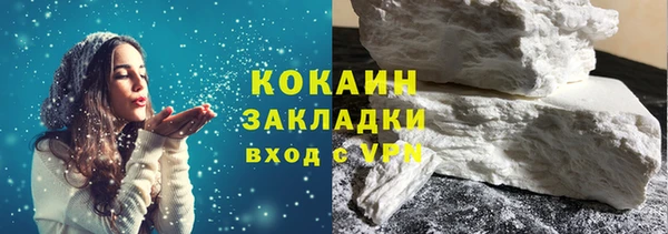 спайс Бородино