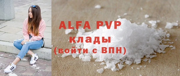 ECSTASY Бугульма