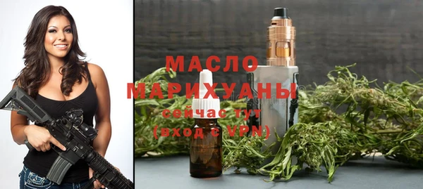 ECSTASY Бугульма