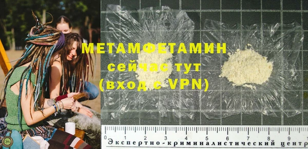 ECSTASY Бугульма