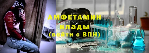 спайс Бородино