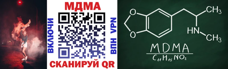 МДМА crystal  где продают   мега вход  Ковров 