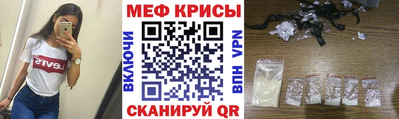 МЕФ кристаллы Ковров
