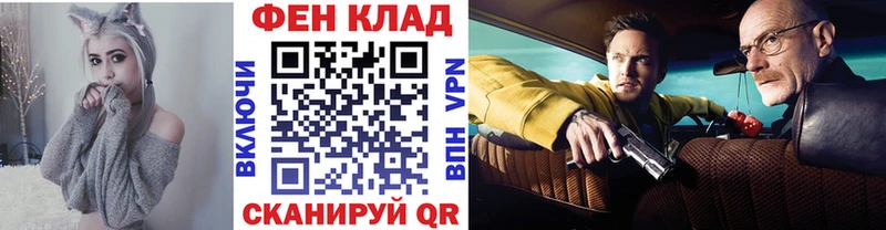 что такое   Ковров  МЕТАМФЕТАМИН винт 