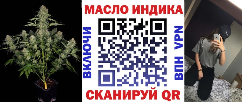 наркотики  Ковров  ТГК гашишное масло 